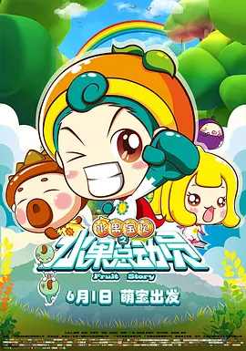美女被草出水